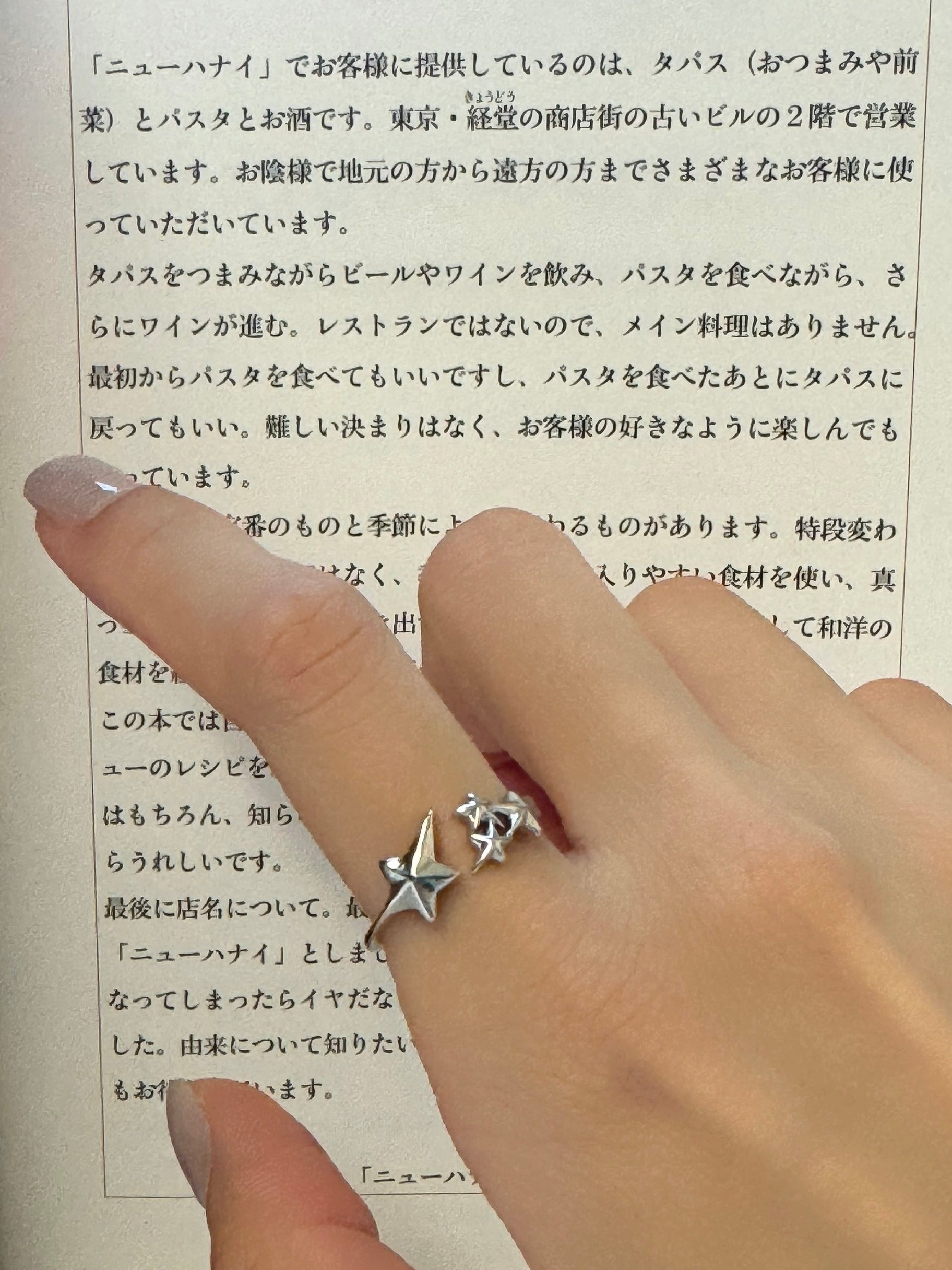 Galaxy Star Ring